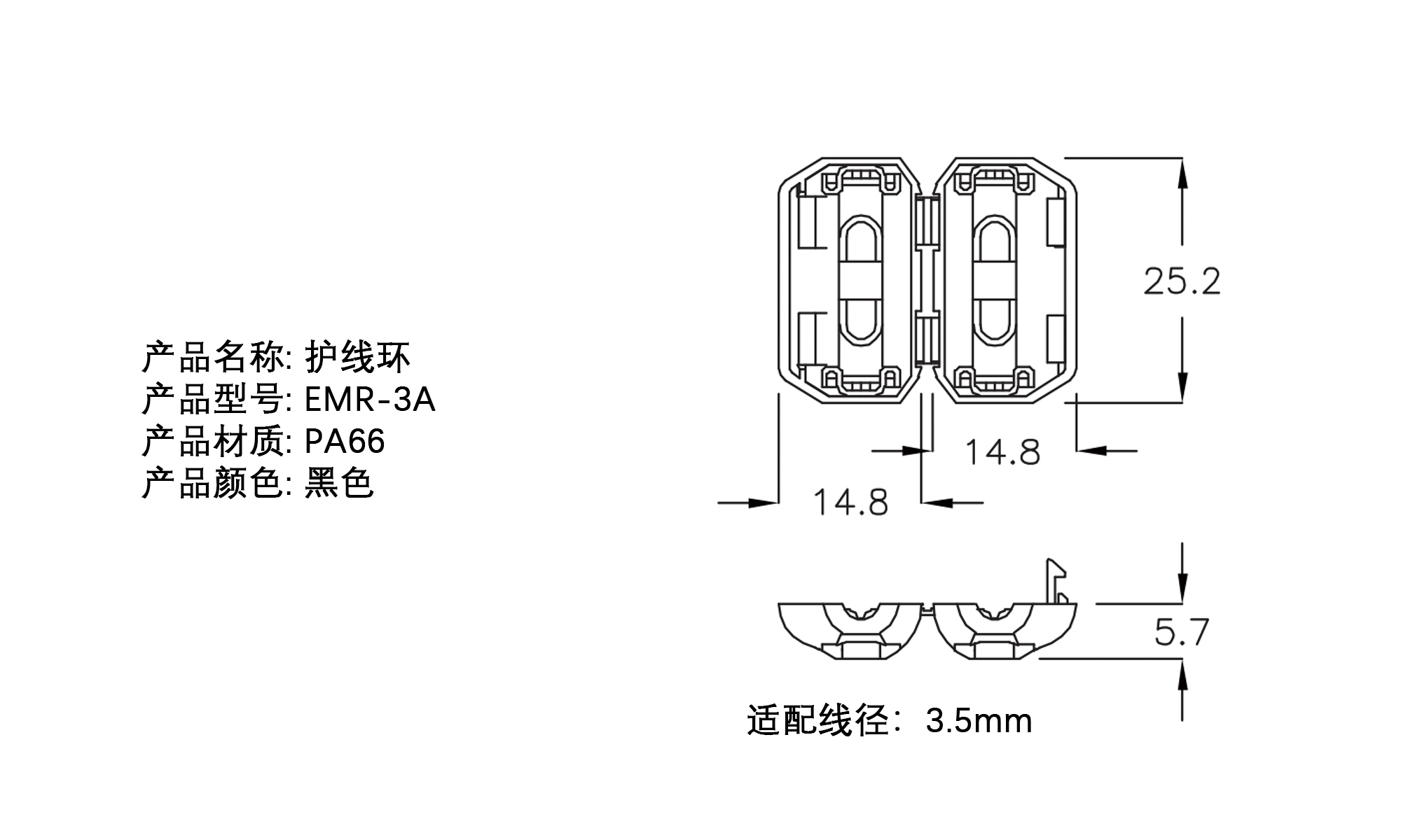 配线器材 电源线接头 EMR-3A